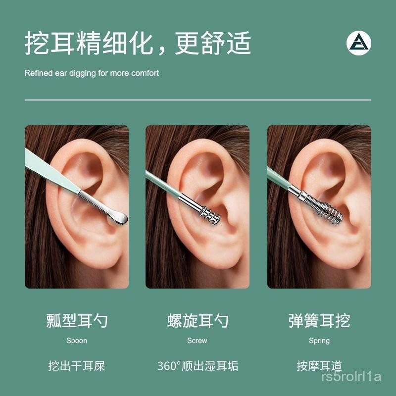 挖耳勺套裝掏耳朵神器螺旋式專業扣耳屎家用神耳朵器大人埰耳工具 DQYE-細節圖6