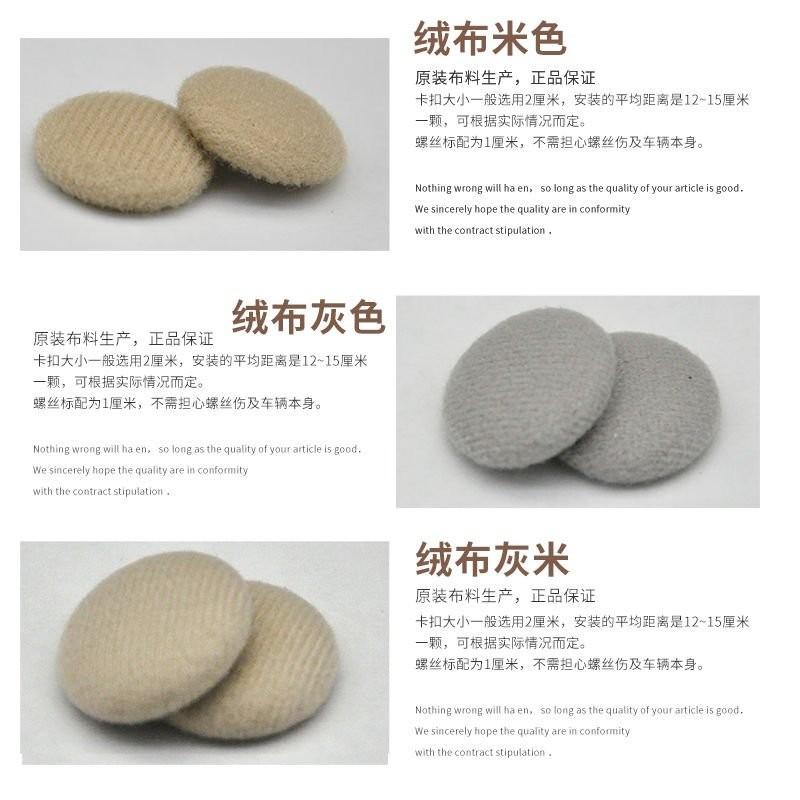 汽車頂棚布脫落邊緣裂開修補膠水內飾頂棚修複卡扣脫落專用耐高溫 EOWD-細節圖4