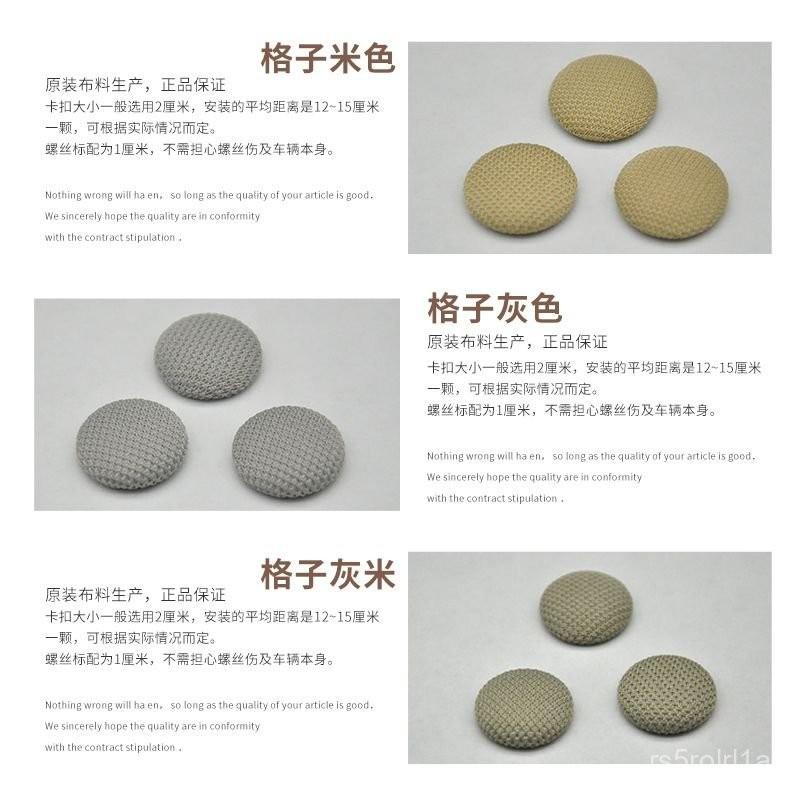 汽車頂棚布脫落邊緣裂開修補膠水內飾頂棚修複卡扣脫落專用耐高溫 EOWD-細節圖5