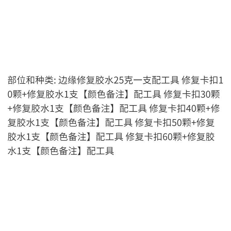汽車頂棚布脫落邊緣裂開修補膠水內飾頂棚修複卡扣脫落專用耐高溫 EOWD-細節圖6