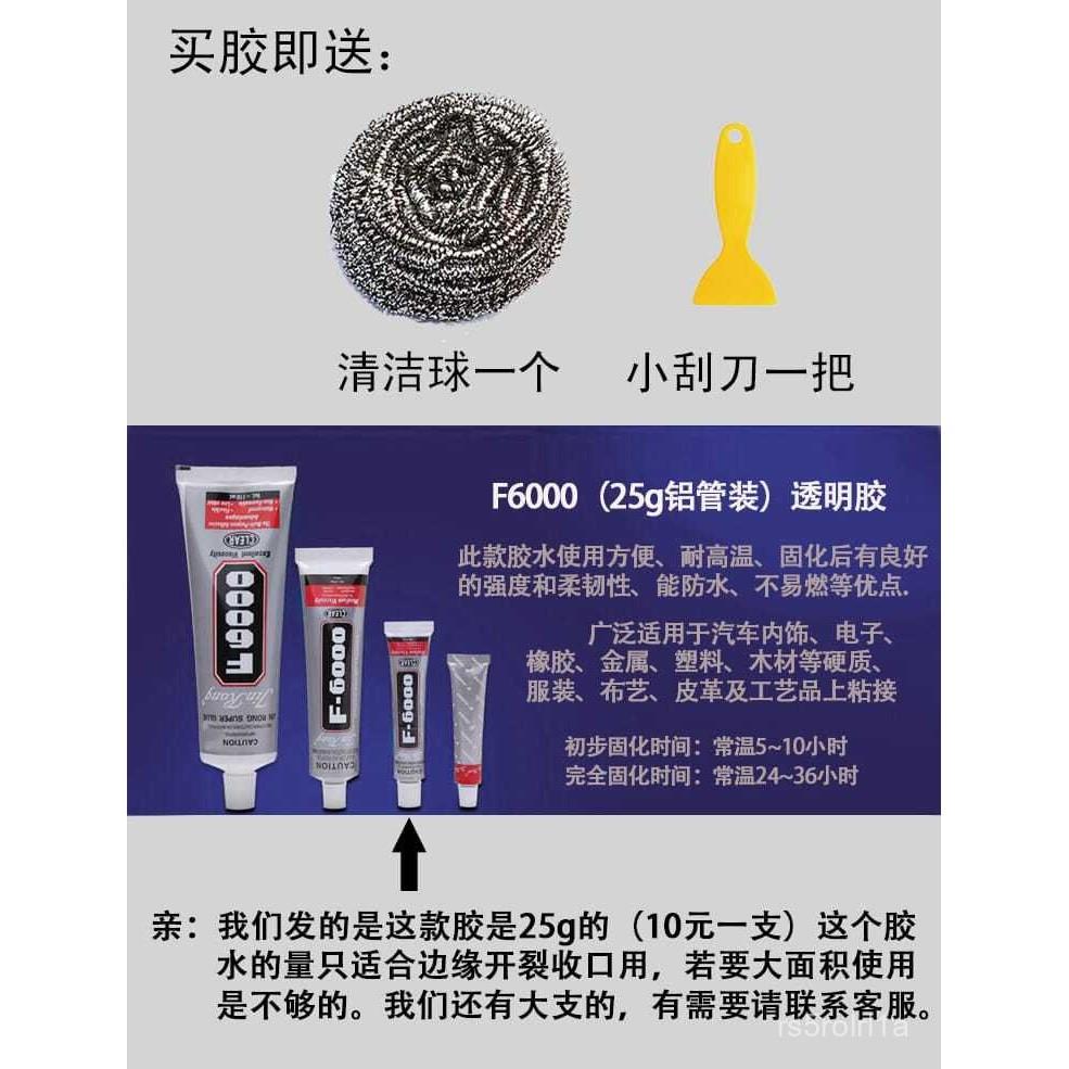 汽車頂棚布脫落邊緣裂開修補膠水內飾頂棚修複卡扣脫落專用耐高溫 EOWD-細節圖8