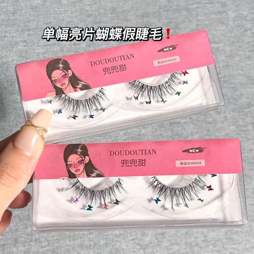 一片式漫畵亮片蝴蝶假睫毛愛心自然透明梗仿真超軟甜心化妝師專用 VYII-細節圖2