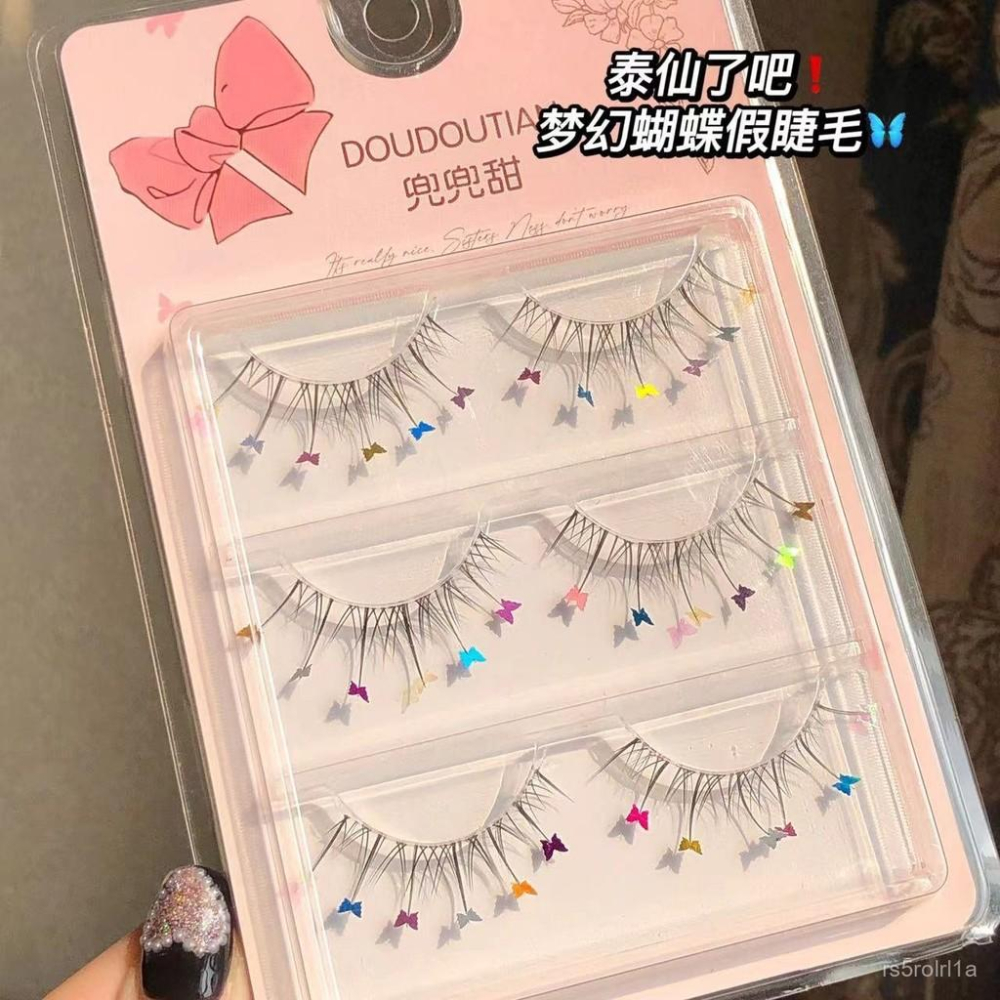 一片式漫畵亮片蝴蝶假睫毛愛心自然透明梗仿真超軟甜心化妝師專用 VYII-細節圖8