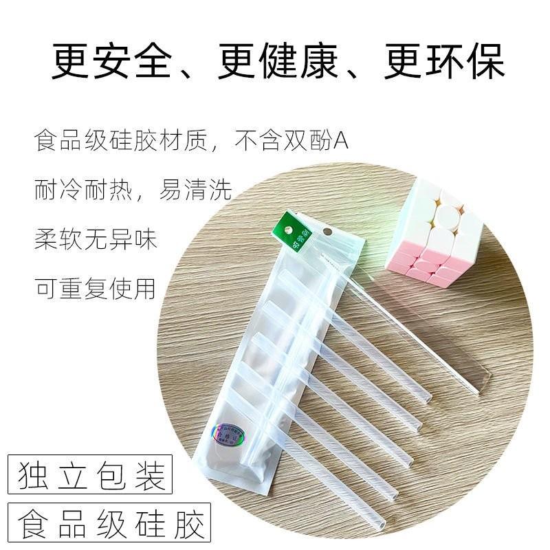 食品級硅膠吸管可重複使用喝牛奶豆漿綠色飲品用管嬰兒奶嘴材質 BHFO-細節圖2