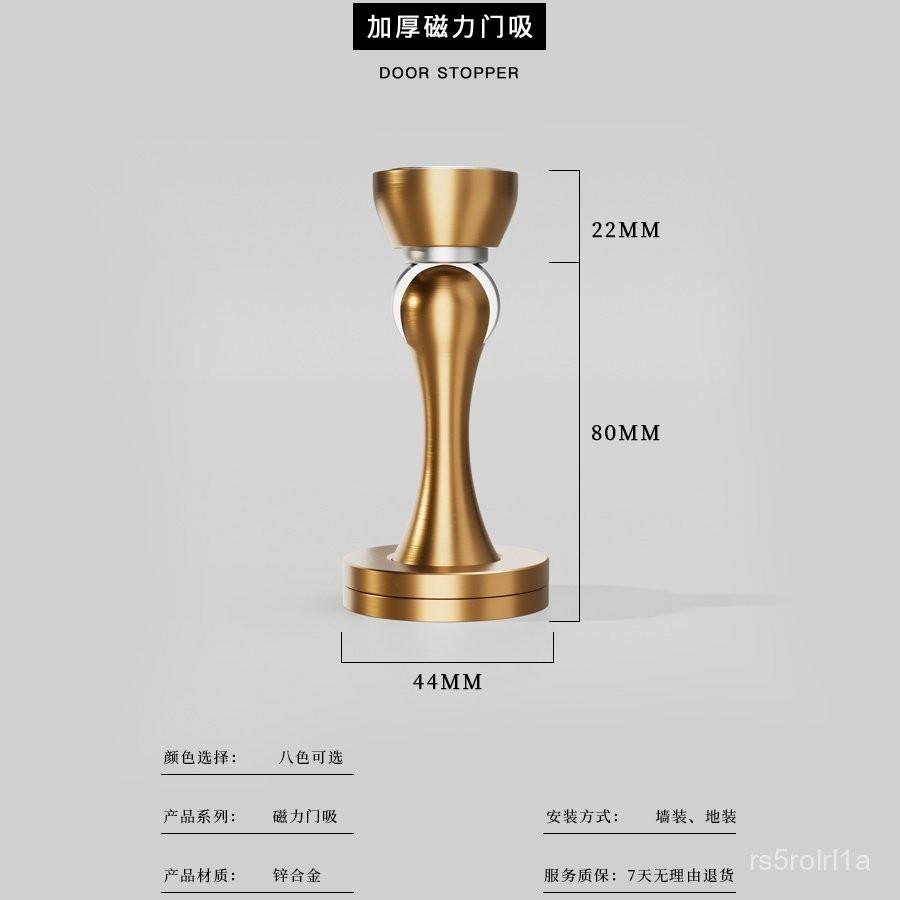 強磁門吸衛生間防撞門擋房間臥室免打孔強力美式門碰 QZNL-細節圖9