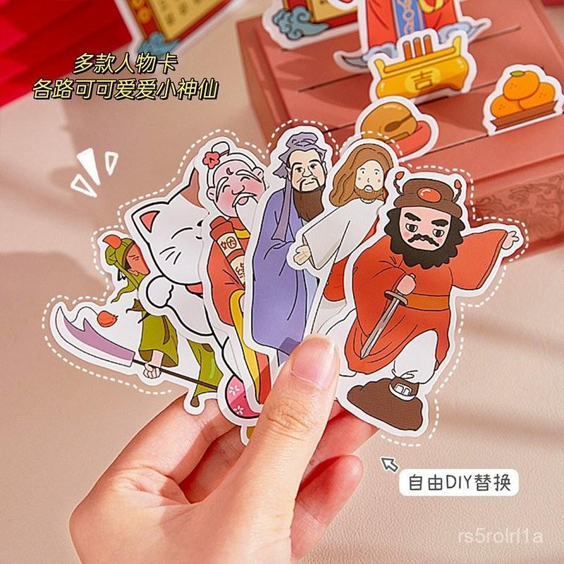 衆神賜福日厤2025年新款創意中國風傳統神僊抽屜式臺厤桌麵擺件 ZSZV-細節圖4