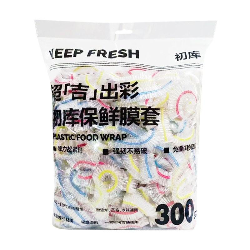 家用保鮮膜套一次性剩菜保鮮防塵套廚房免撕防塵防油塑料保護罩 PUDI-細節圖5