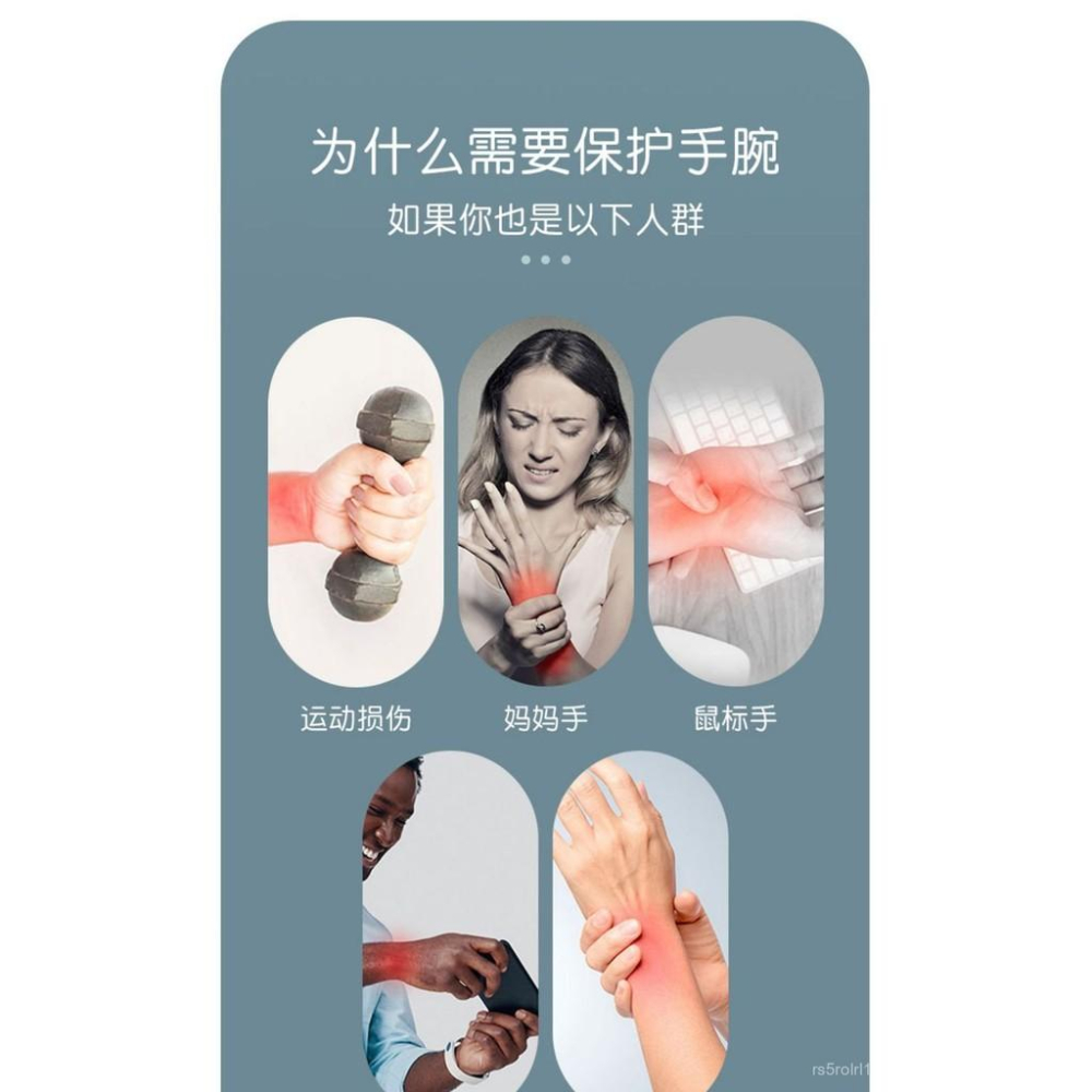 運動護腕防扭傷薄款女健身護腕帶腕關節羽毛球網球瑜伽美手護腕 LJTC-細節圖9