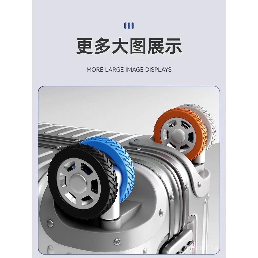 新款陞級版加厚行李箱輪子保護套輪子修複套拉桿箱腳輪靜音套耐磨 KRSE-細節圖6