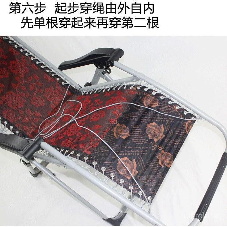 躺椅繩子 綁繩耐磨加粗牛筋繩休閒折疊椅專用繩穿躺椅編織繩配件 CUVX-細節圖3