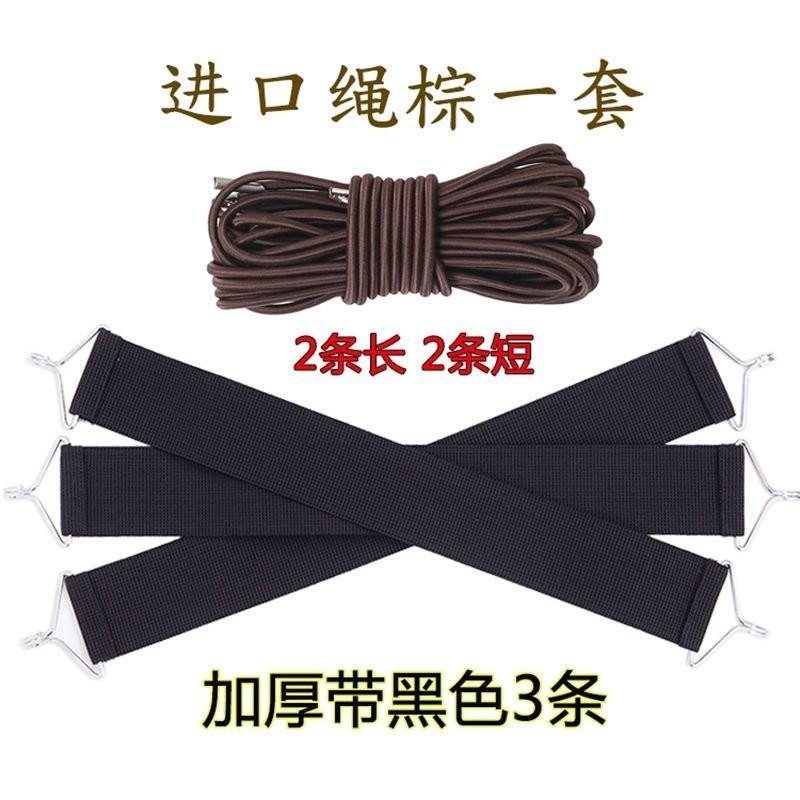 躺椅繩子 綁繩耐磨加粗牛筋繩休閒折疊椅專用繩穿躺椅編織繩配件 CUVX-細節圖5