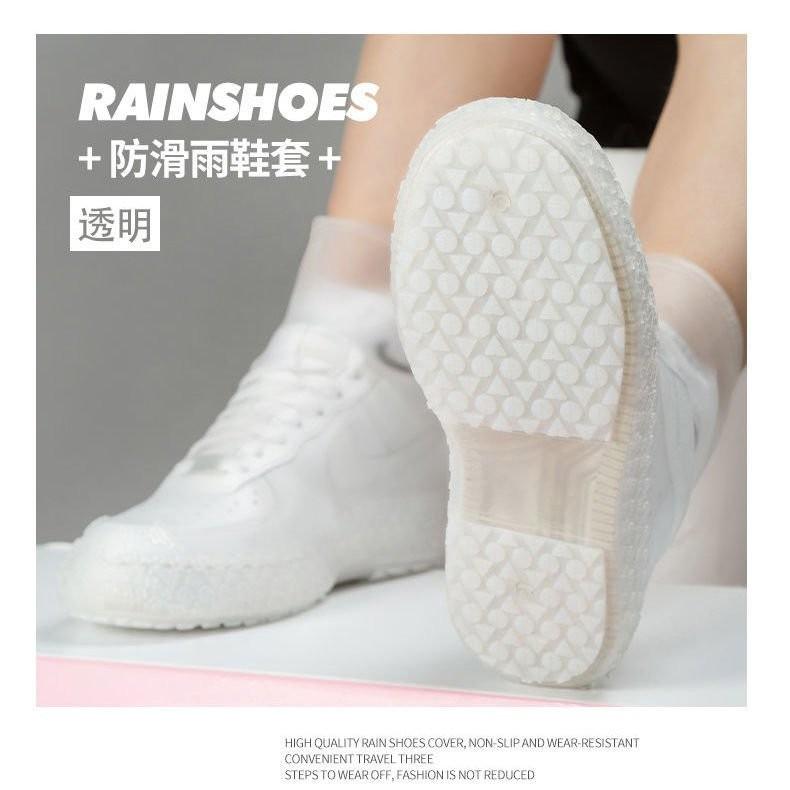 雨中秀高筒耐磨防滑防水鞋套成人加厚兒童雨鞋雨天戶外便攜雨靴套 0T8N-細節圖4