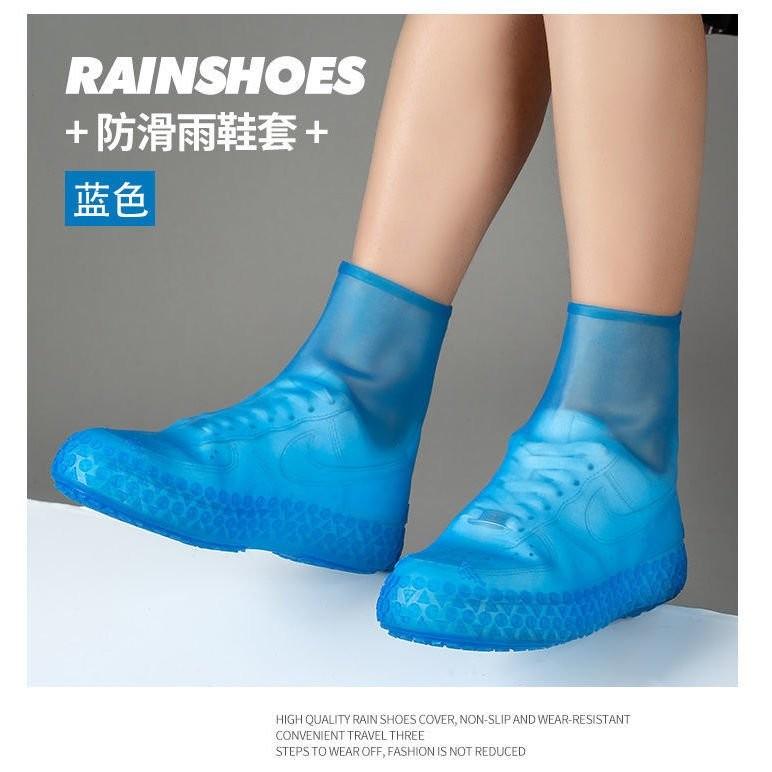 雨中秀高筒耐磨防滑防水鞋套成人加厚兒童雨鞋雨天戶外便攜雨靴套 0T8N-細節圖6