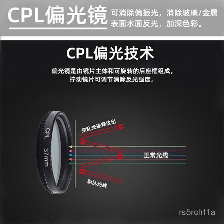 高清通用濾光手機偏振鏡頭CPL偏光鏡可調52mm水麵紋身防反光拍照 ZEWT-細節圖4