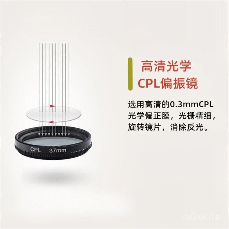 高清通用濾光手機偏振鏡頭CPL偏光鏡可調52mm水麵紋身防反光拍照 ZEWT-細節圖7