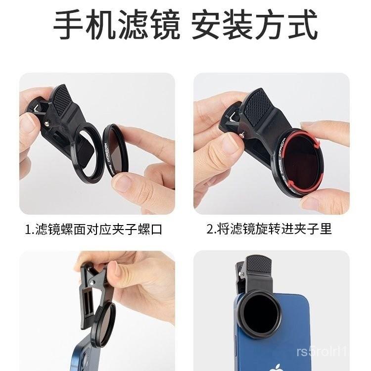 高清通用濾光手機偏振鏡頭CPL偏光鏡可調52mm水麵紋身防反光拍照 ZEWT-細節圖9