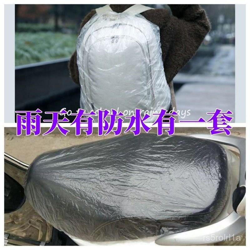 一次性背包電動車防雨罩透明防水套登山戶外學生雙肩包防塵防雨布 CMOV-細節圖2