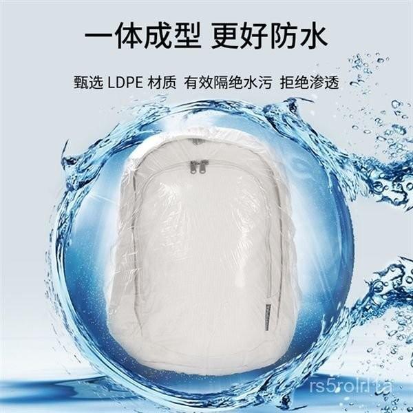 一次性背包電動車防雨罩透明防水套登山戶外學生雙肩包防塵防雨布 CMOV-細節圖8