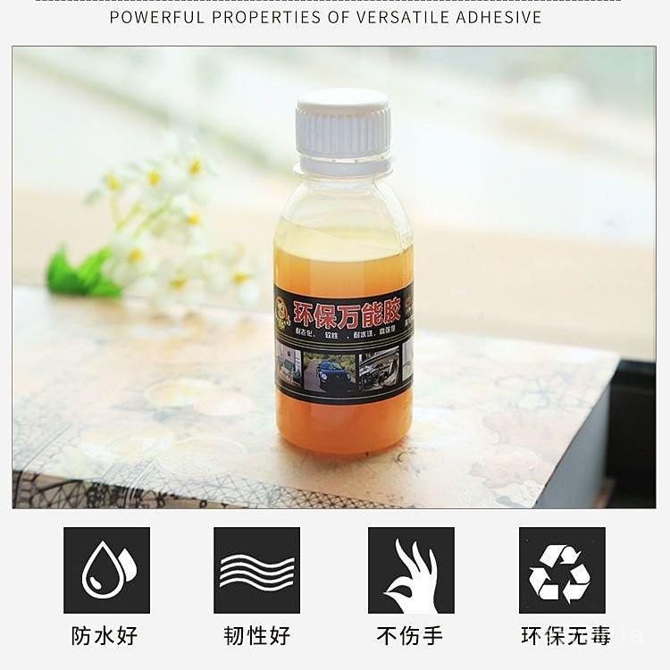 粘汽車內飾門闆頂棚布料皮革沙髮海綿木頭金屬強力軟性專用膠水 NRRW-細節圖9