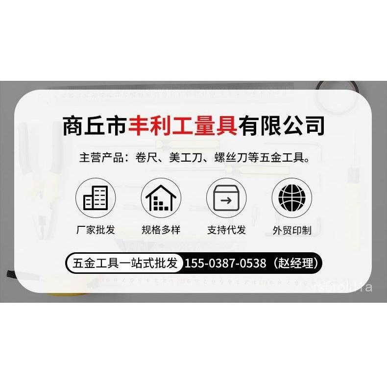 田島捲尺5米5.5米7.5米鋼捲尺tajimia木工捲尺工程測量盒尺子批髮 PBCT-細節圖6