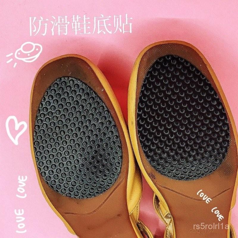 鞋底貼鞋子防滑貼粗跟鞋子靜音高跟鞋打滑橡膠墊消音鞋跟防磨鞋底 XL7L-細節圖7