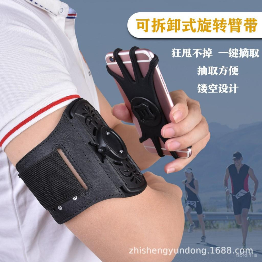 廠家批髮360運動旋轉臂帶戶外跑步手機臂包可拆卸騎手代駕手機架 HESP-細節圖3