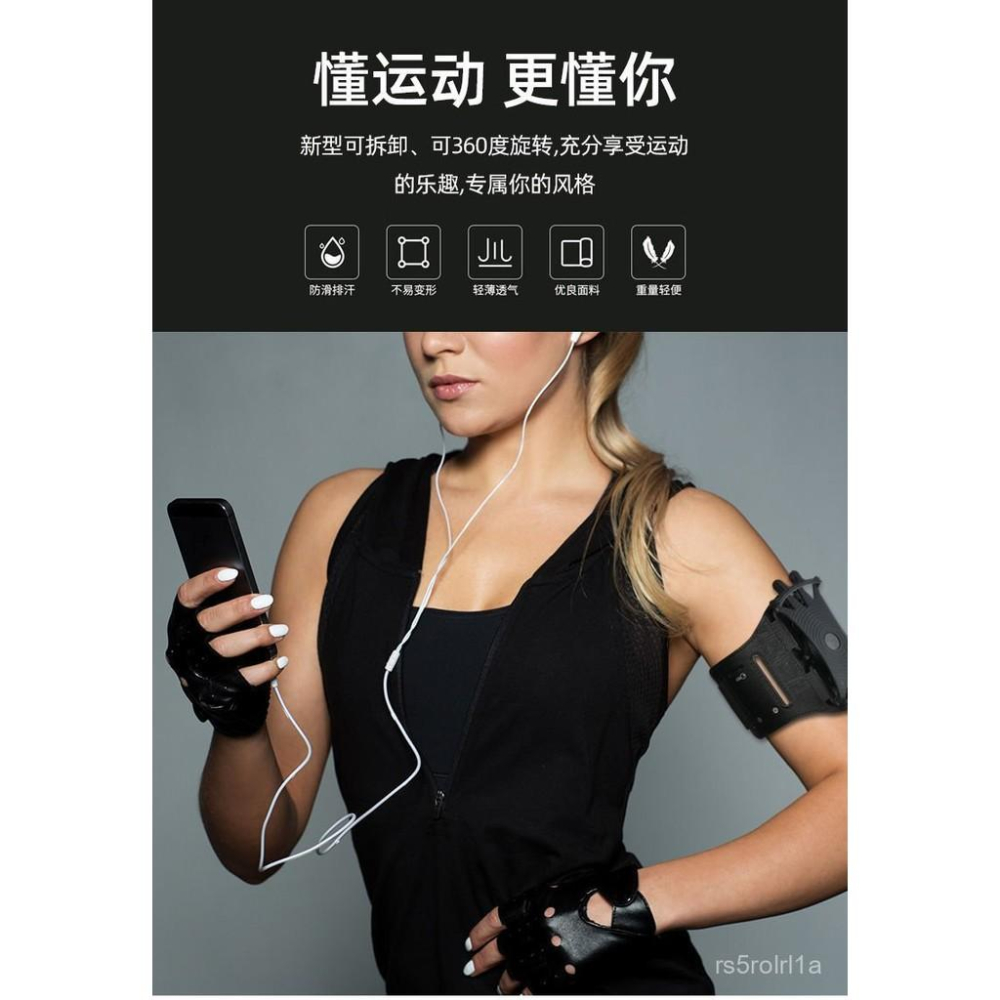 廠家批髮360運動旋轉臂帶戶外跑步手機臂包可拆卸騎手代駕手機架 HESP-細節圖7