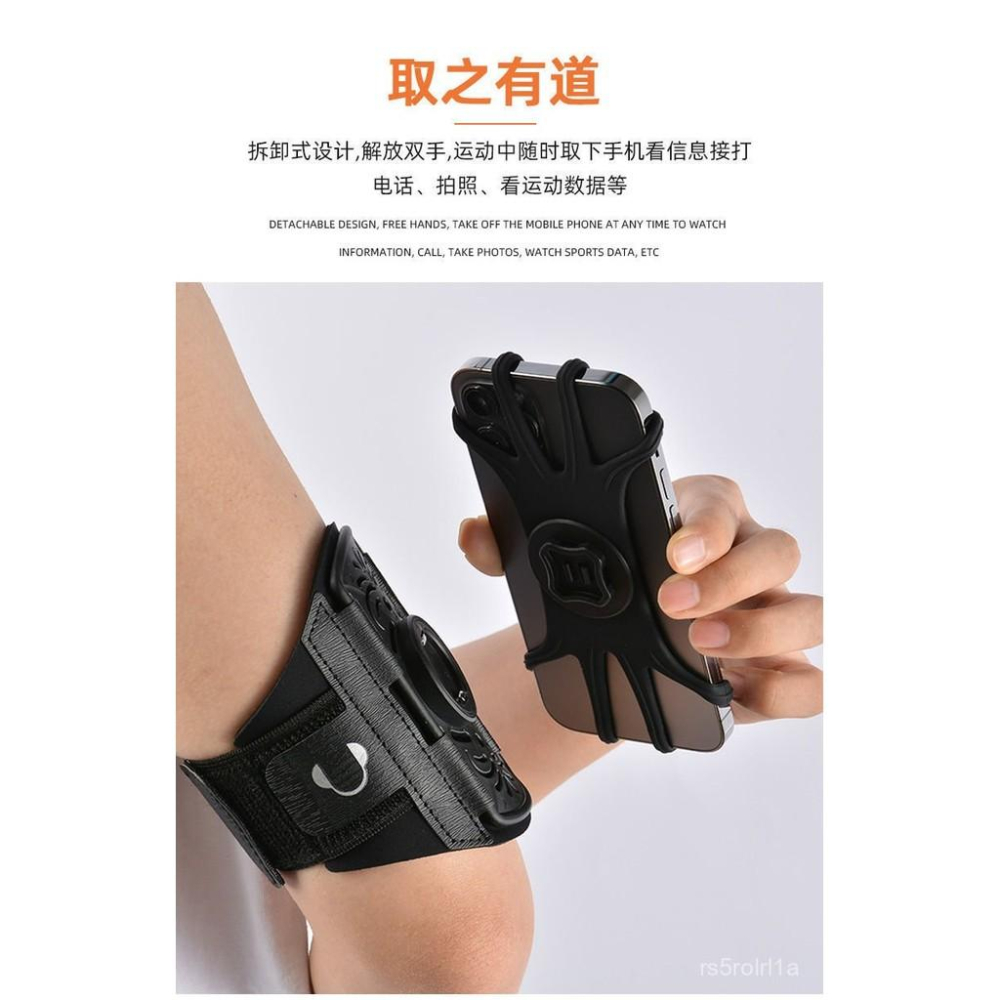 廠家批髮360運動旋轉臂帶戶外跑步手機臂包可拆卸騎手代駕手機架 HESP-細節圖8