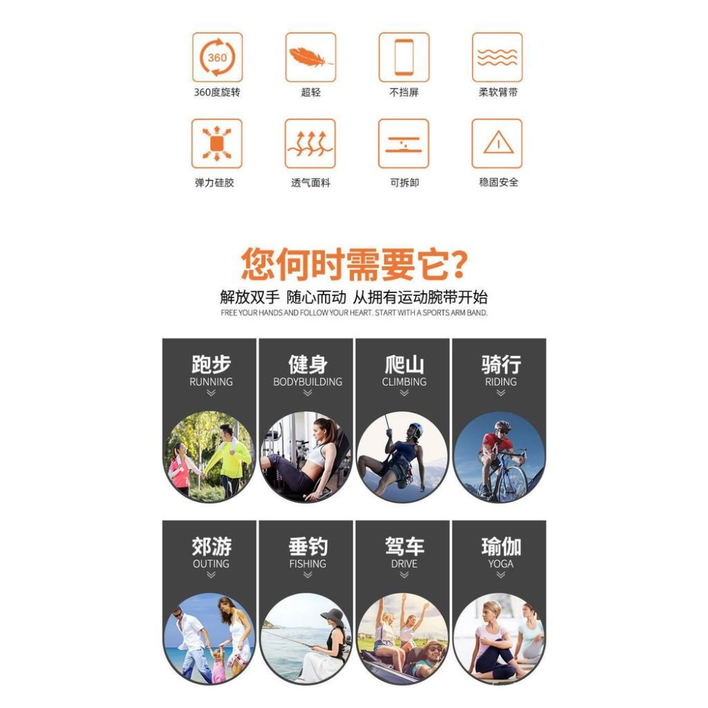 廠家批髮360運動旋轉臂帶戶外跑步手機臂包可拆卸騎手代駕手機架 HESP-細節圖9