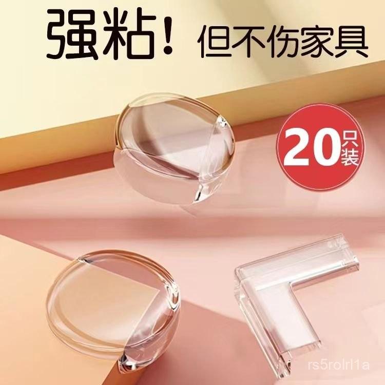 透明防撞角防磕碰護角碰硅膠床櫃茶幾魚缸保護套寶寶防撞桌角臺角 UIVT-細節圖2