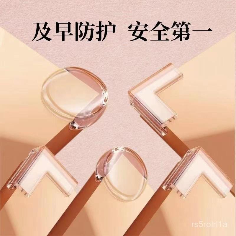 透明防撞角防磕碰護角碰硅膠床櫃茶幾魚缸保護套寶寶防撞桌角臺角 UIVT-細節圖3