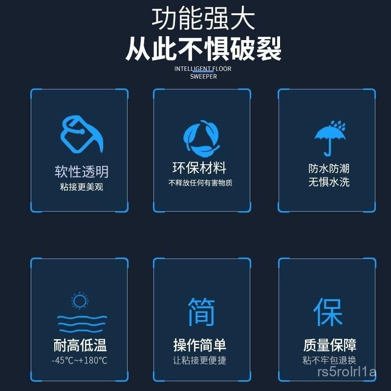 膠水強力沾錶帶各種真皮專用軟性防高溫修補膠水 C9E8-細節圖4