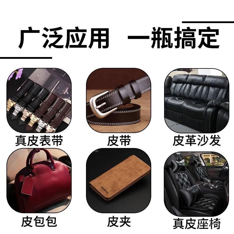 膠水強力沾錶帶各種真皮專用軟性防高溫修補膠水 C9E8-細節圖5