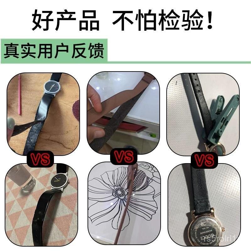 膠水強力沾錶帶各種真皮專用軟性防高溫修補膠水 C9E8-細節圖6