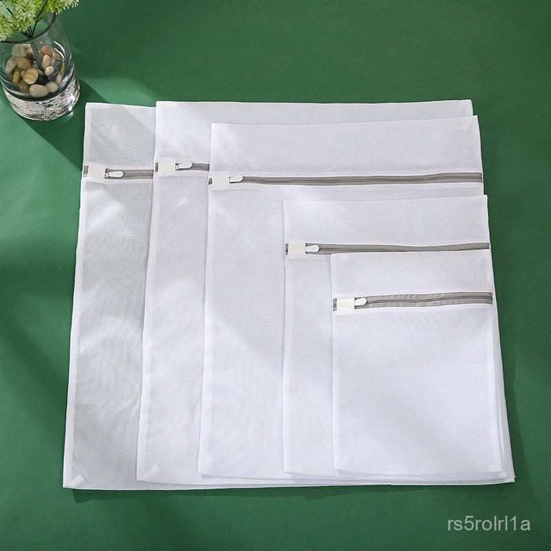 洗衣袋護洗袋家用細網套裝洗護袋文胸袋內衣袋子洗衣袋網兜防變形 JXIW-細節圖3