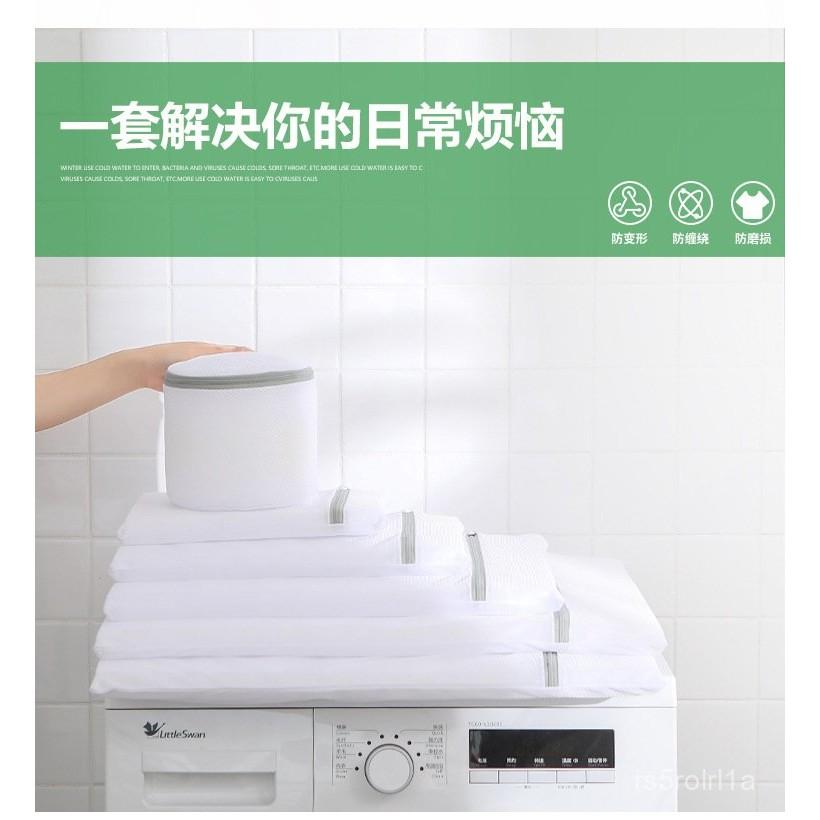洗衣袋護洗袋家用細網套裝洗護袋文胸袋內衣袋子洗衣袋網兜防變形 JXIW-細節圖8