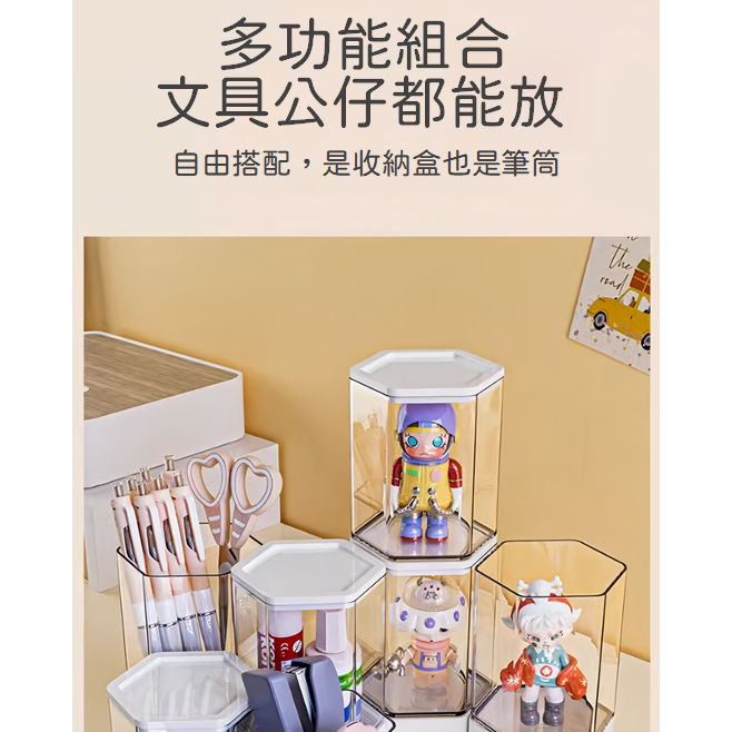 盲盒展示盒 公仔盒 公仔櫃 模型盒 收納盒 模型櫃 展示盒 展示櫃-細節圖4