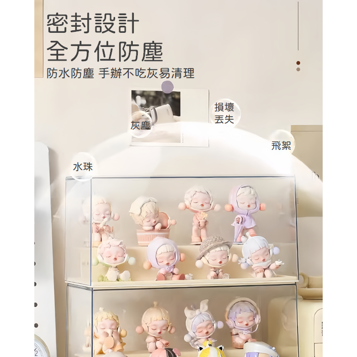 雙層展示盒 公仔盒 公仔櫃 模型盒 收納盒 模型櫃 展示盒 展示櫃-細節圖7