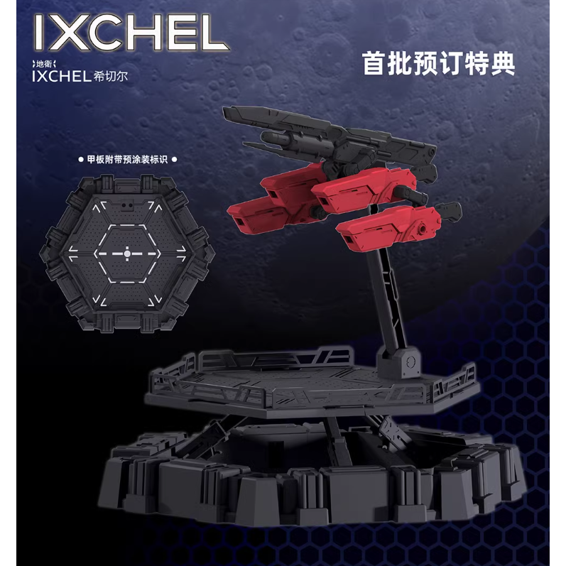 機核工業 1/100 地衛-希切爾 拼裝模型 拼裝 模型 陸製模型-細節圖5