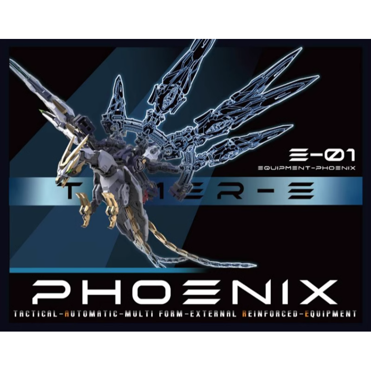 萬象聚變 天啟配件包-白鳳凰 拼裝配件 拼裝 模型 陸製模型-細節圖6