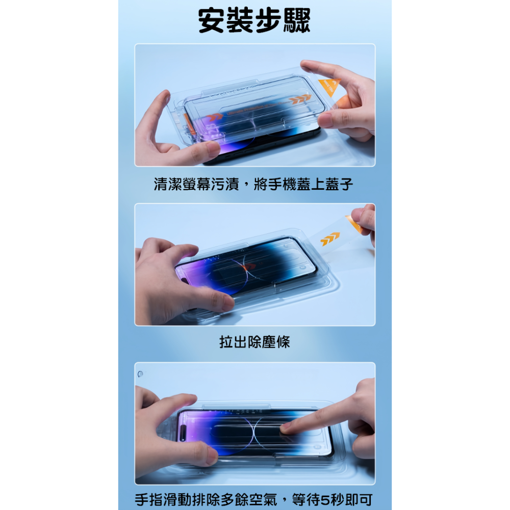 9H手機保護貼 Iphone保護貼 apple保護貼 保護貼 9H 手機保護 手機殼 磁吸手機殼 磁吸手機架-細節圖3