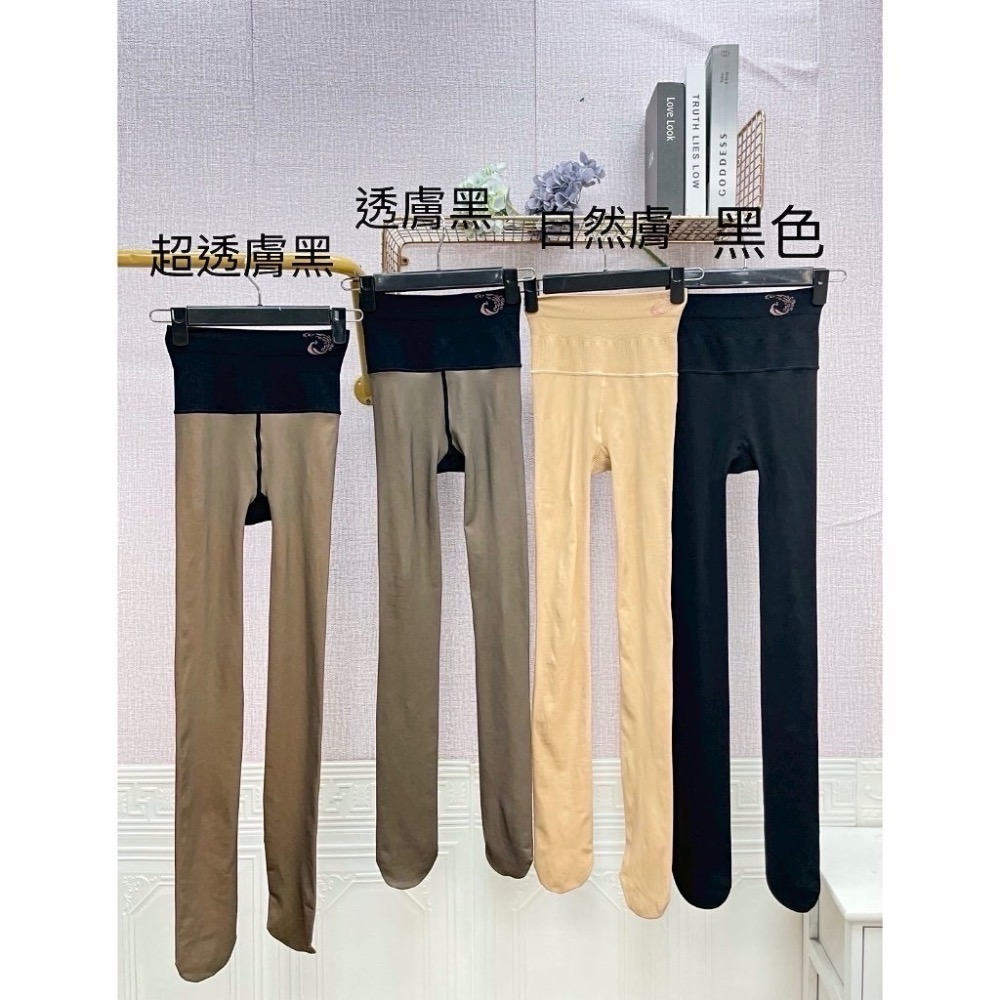 mima女王 高腰收腹提臀光腿神器 100克 B17-細節圖2