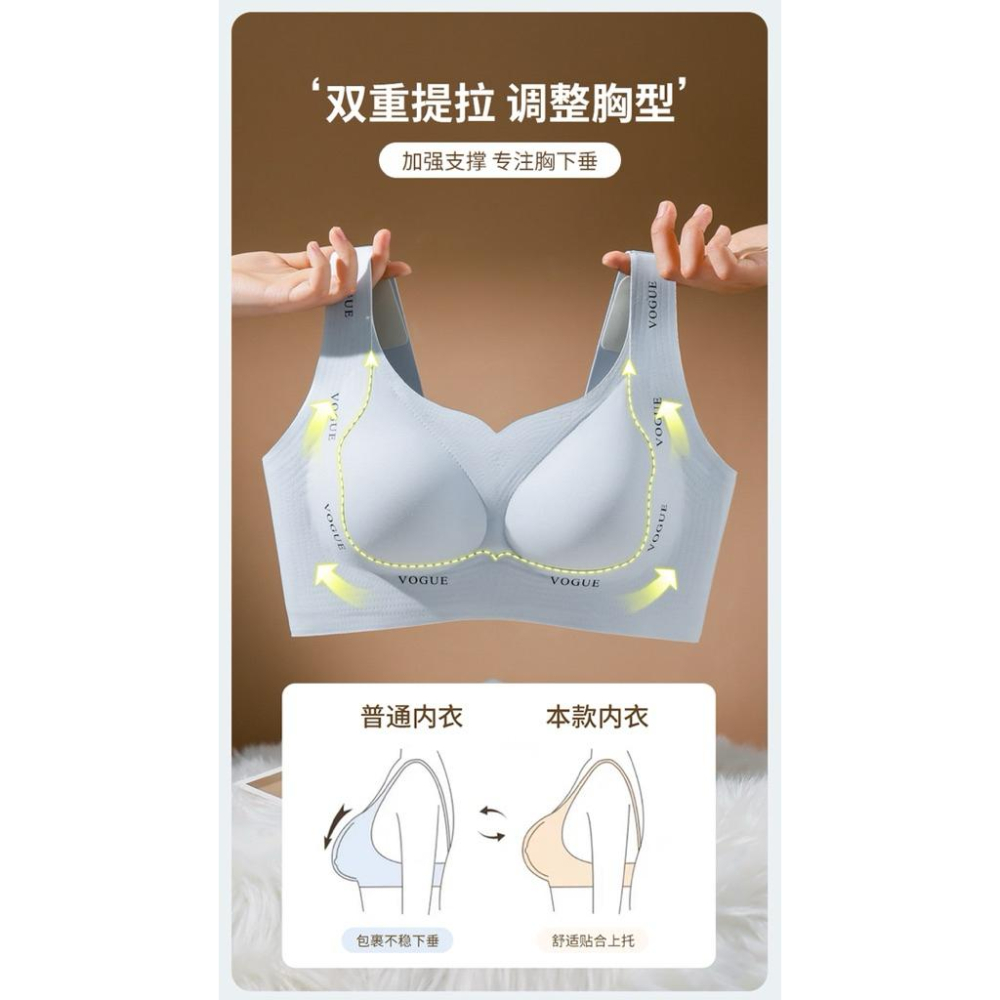 MIMA女王 ❤Y117💡全罩舒適無痕冰涼內衣-細節圖5