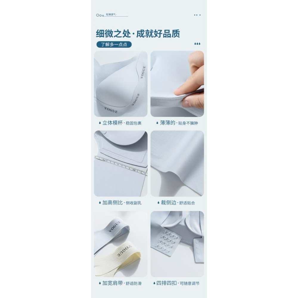 MIMA女王 ❤Y117💡全罩舒適無痕冰涼內衣-細節圖8