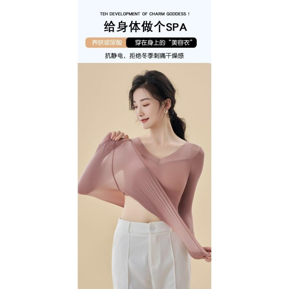 MIMA女王 ❤Y321💡膠原蛋白面膜發熱衣-細節圖4