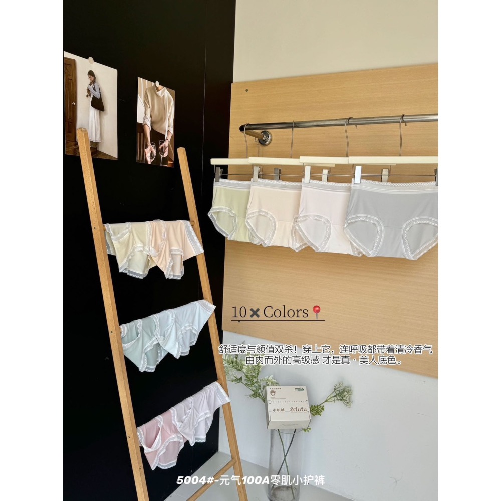 MIMA女王❤A275💡10A桑蠶絲機能抗菌內褲🎨一組10件-細節圖2