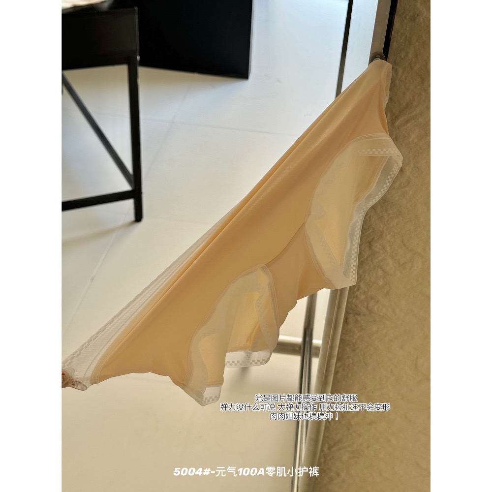 MIMA女王❤A275💡10A桑蠶絲機能抗菌內褲🎨一組10件-細節圖7