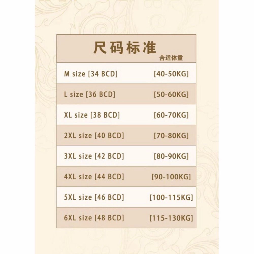 MIMA女王 ❤A356💡無鋼圈舒適透氣內衣-細節圖4