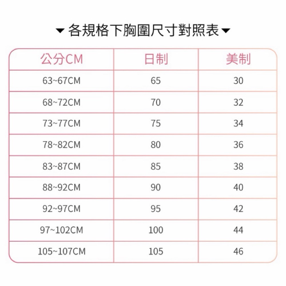 MIMA女王 ❤A356💡無鋼圈舒適透氣內衣-細節圖5