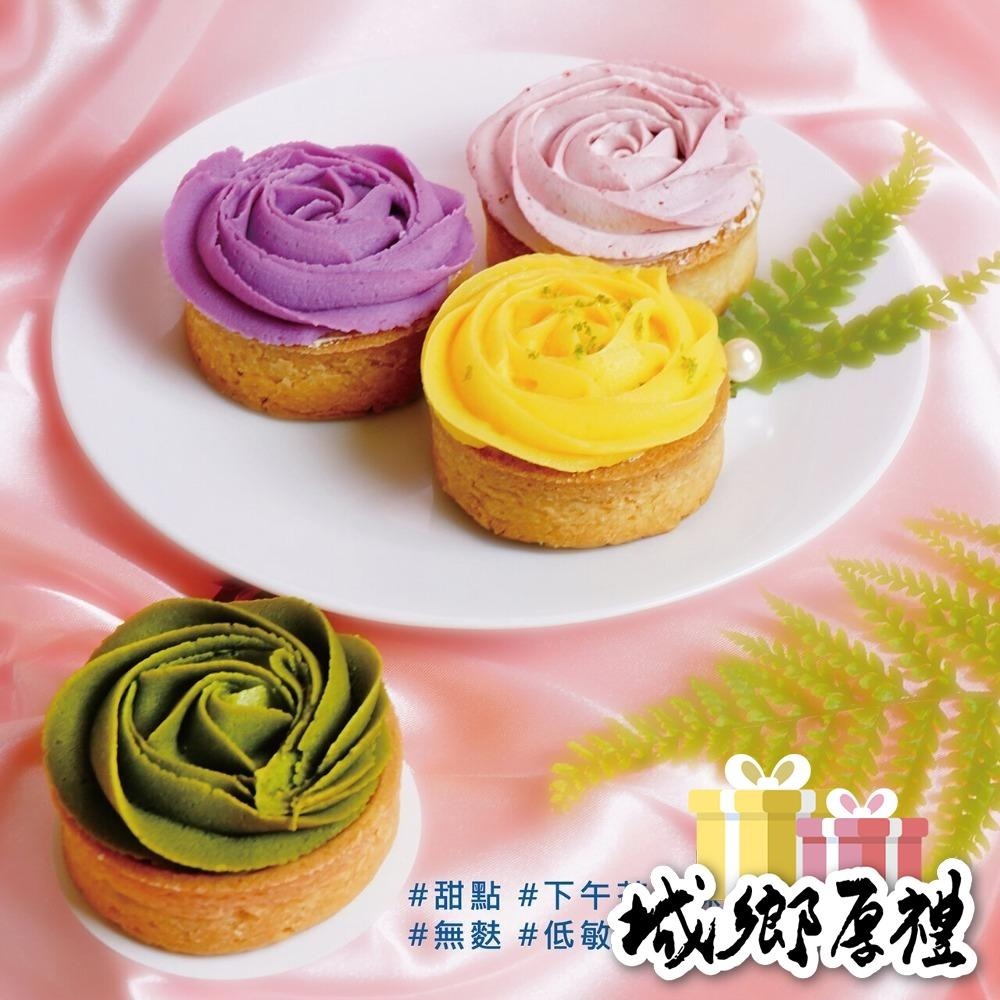 【奇蹟烘焙】初戀莓好禮盒(檸檬、抹茶、草莓、紫芋)(全素)-細節圖3